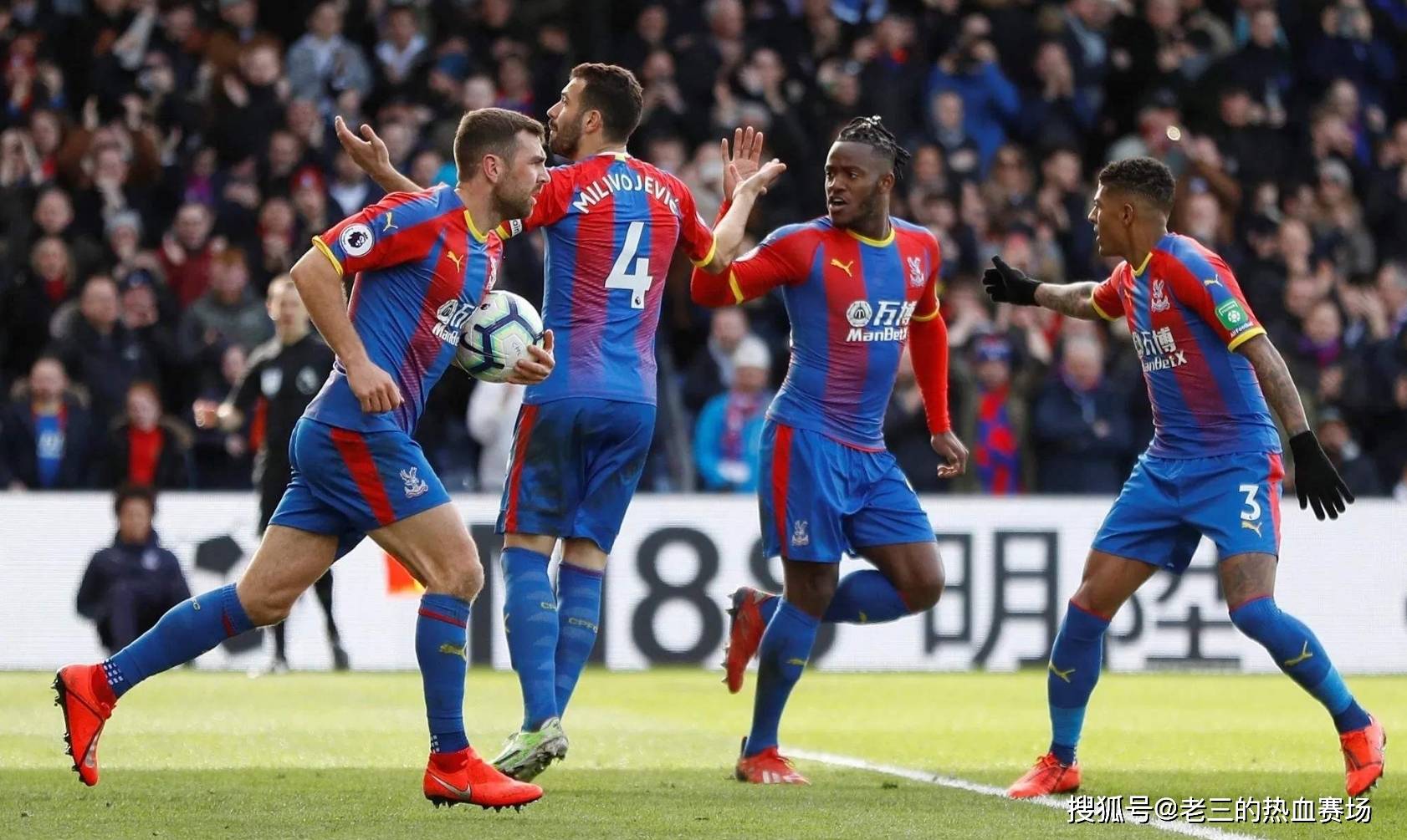 拉什福德与 拉什福德与